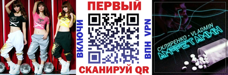 АМФ 98% цены Чаплыгин