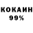 Cocaine Columbia Kylychbek Rajimkanov