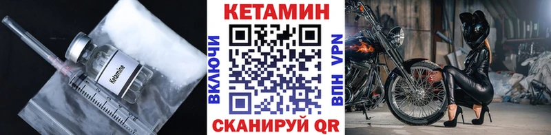 даркнет сайт  Чаплыгин  Кетамин ketamine 