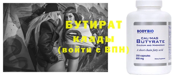 а пвп мука Лабытнанги