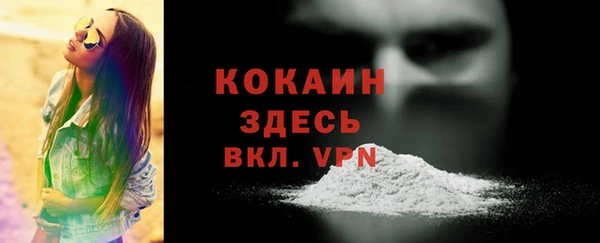 а пвп мука Лабытнанги