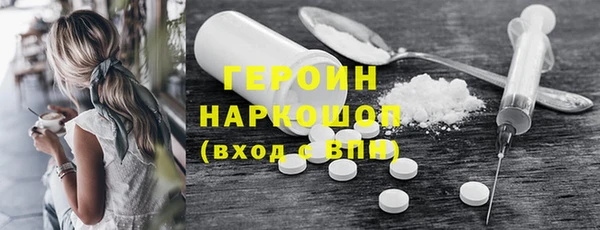 марки lsd Лихославль
