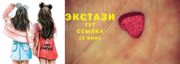 кристаллы Наволоки