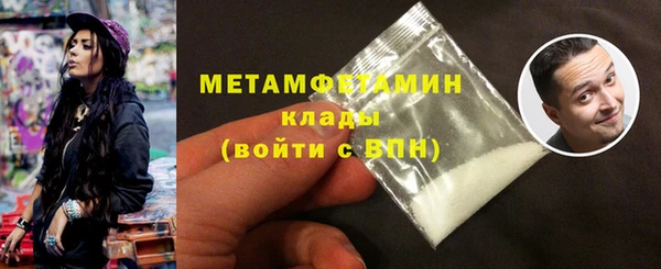 кристаллы Наволоки