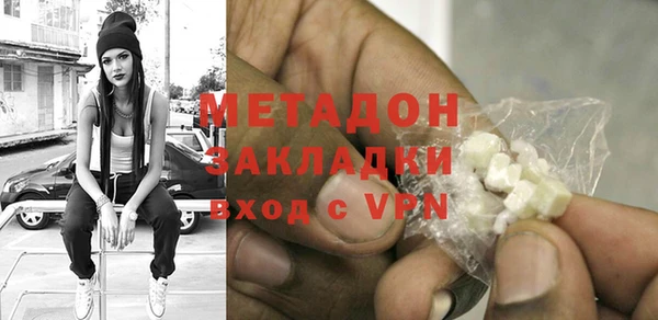 метадон Ладушкин