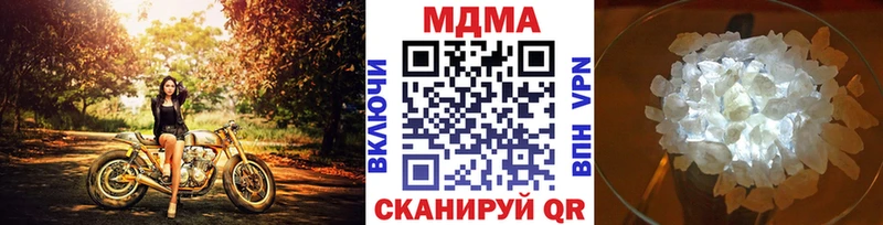 МДМА VHQ  купить закладку  Чаплыгин 