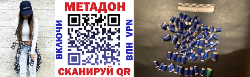 Метадон мёд  купить   Чаплыгин 
