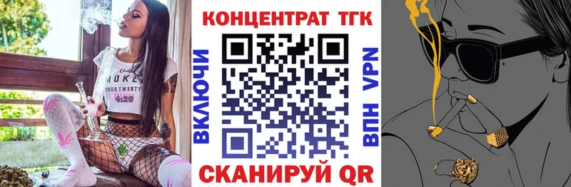 Дистиллят ТГК вейп Чаплыгин