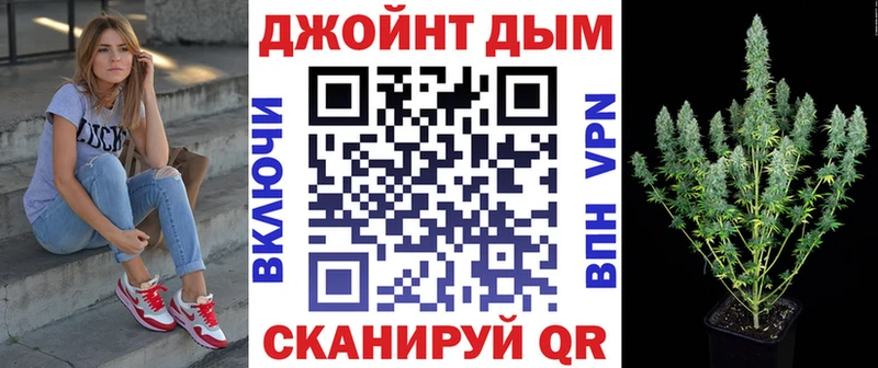 Шишки марихуана AK-47  Чаплыгин 